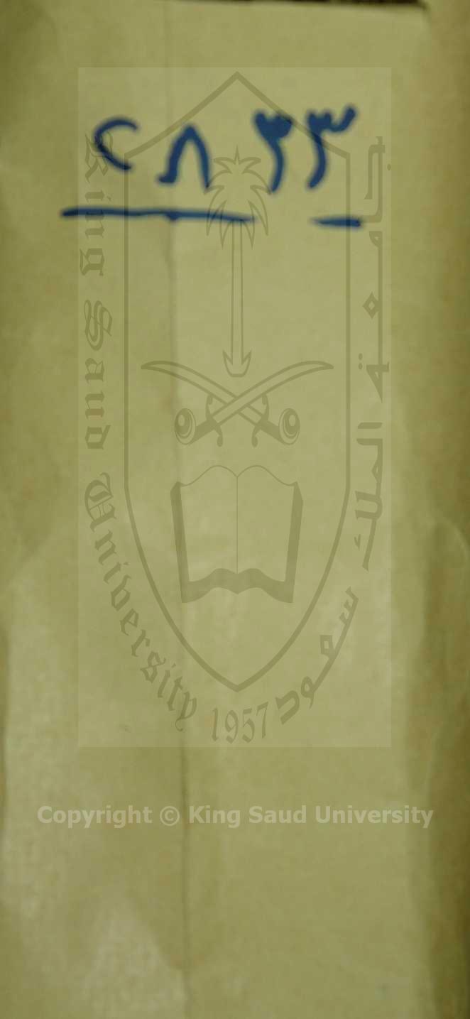 تذكرة اولى الالباب والجامع للعجب العجاب