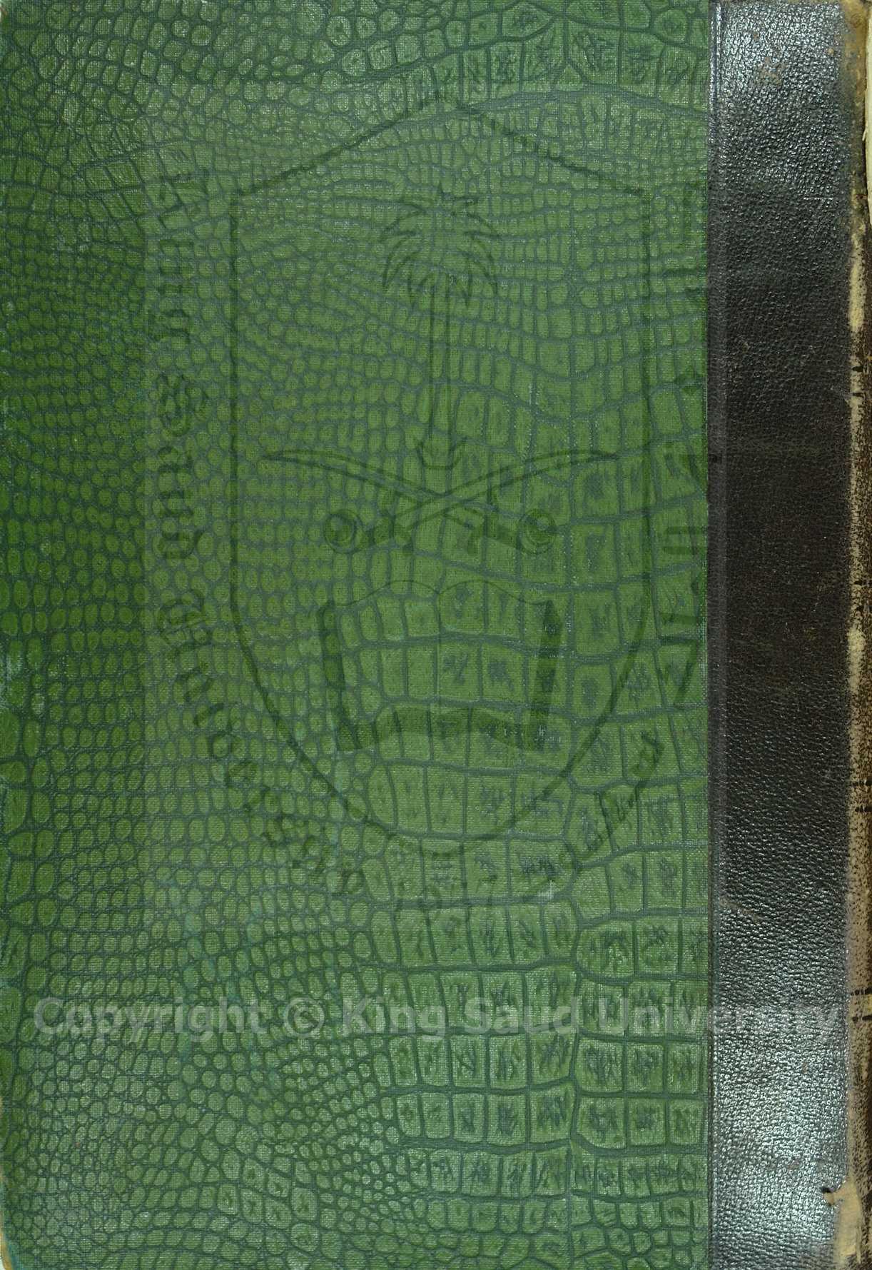 صحيح البخارى