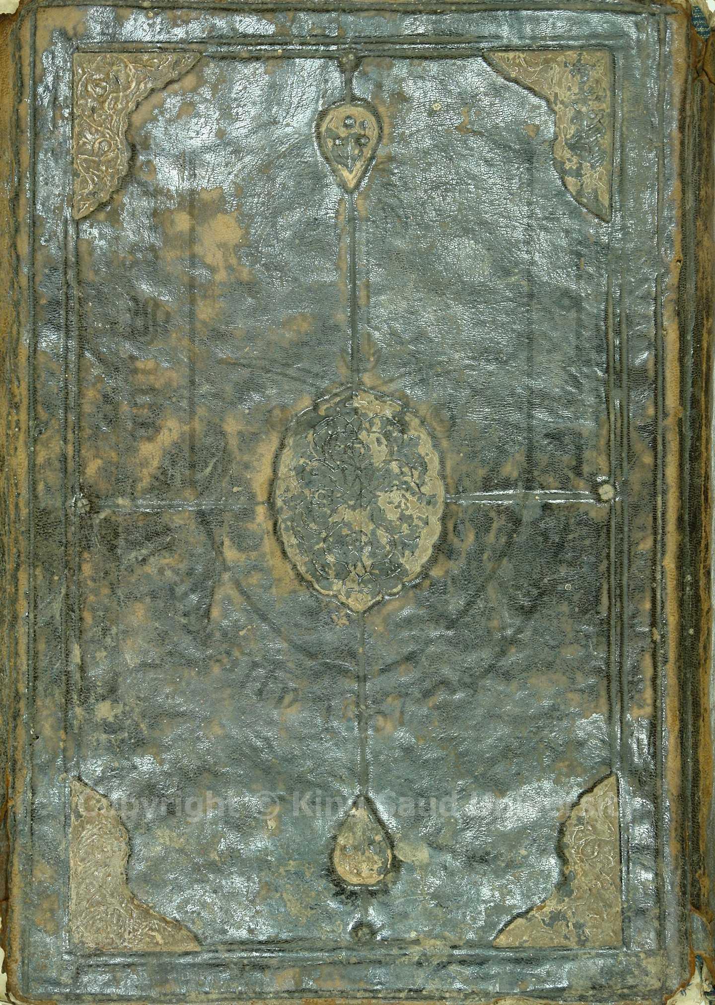 فتح الرحمن بشرح زيد بن رسلان