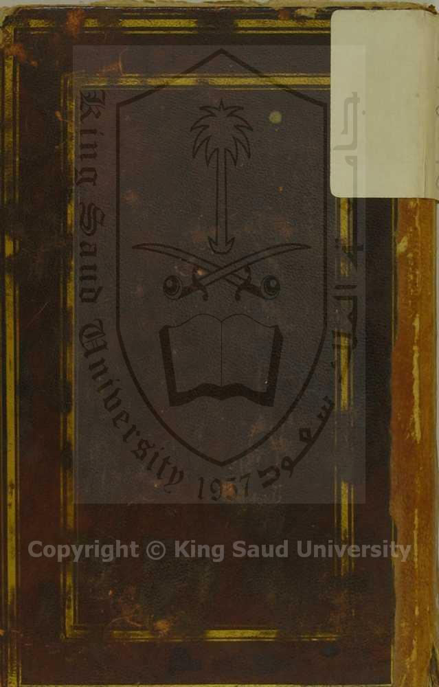 صحيح البخارى ج6