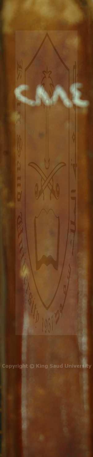 الكاشف لذوي العقول عن وجوه ومعاني الكافل بنيل السؤال 