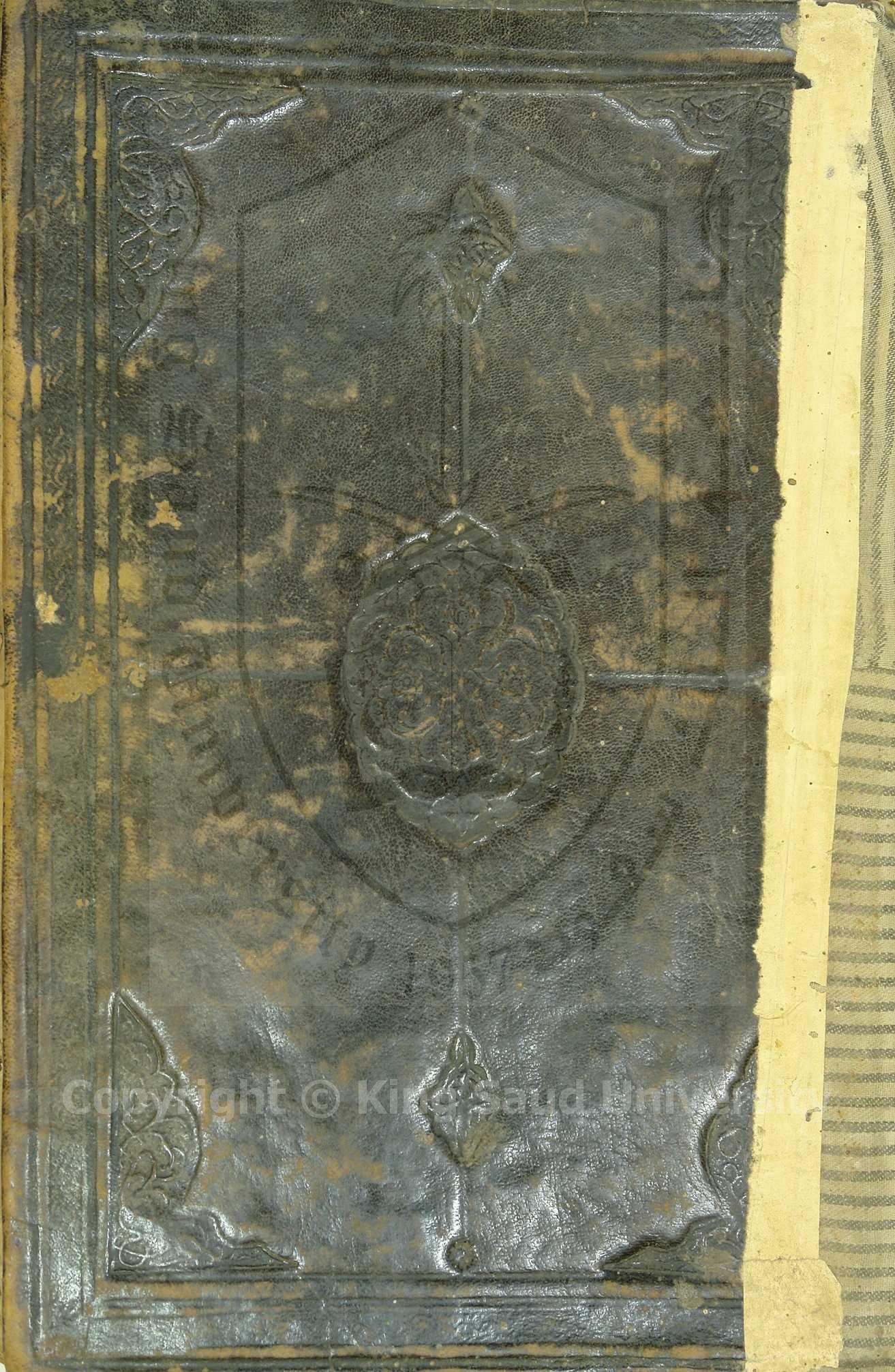 الربع المختصر في تقويم الشمس و القمر والخمسة الكواكب والجواهر 