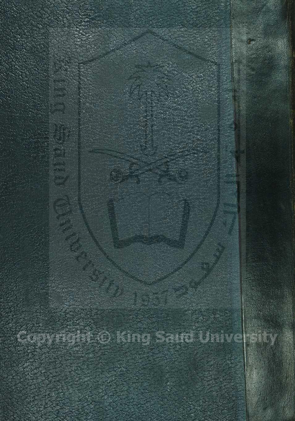 المستقصى في أمثال العرب