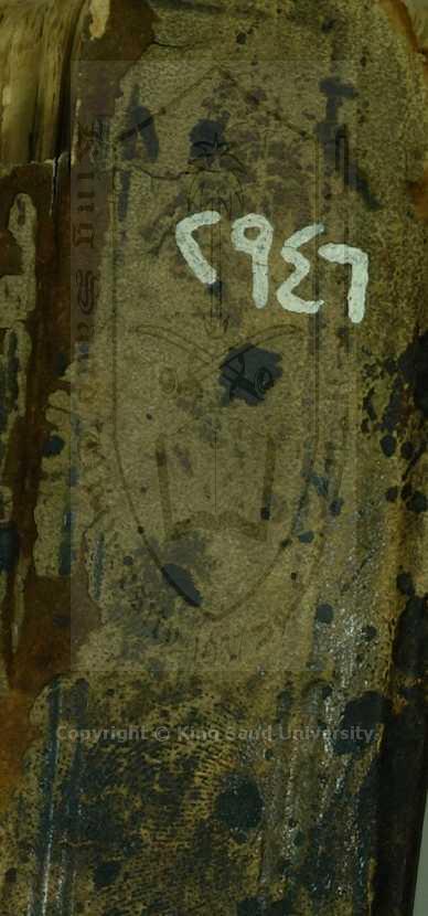 الفتوحات الوهبية بشرح الاربعين النوويه 