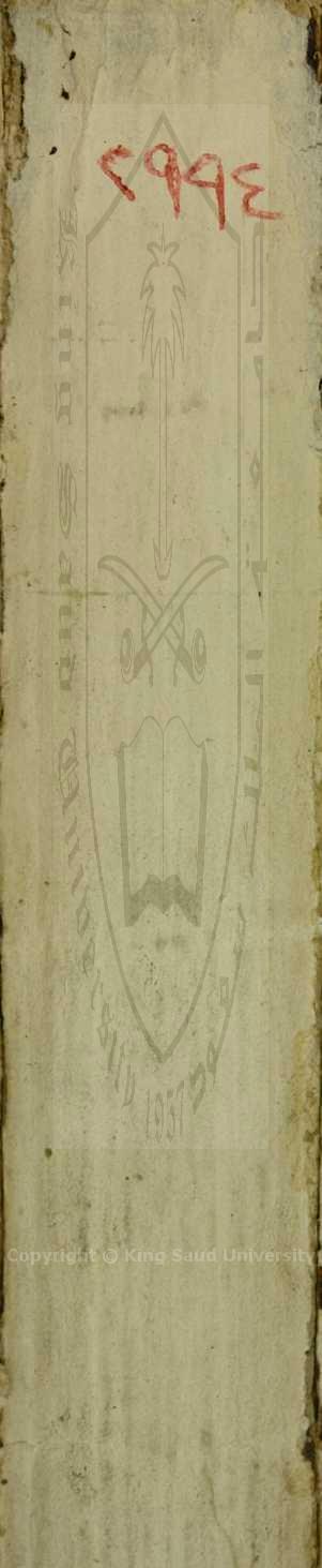 شرح لب الالباب في علم الاعراب للاسفرايني