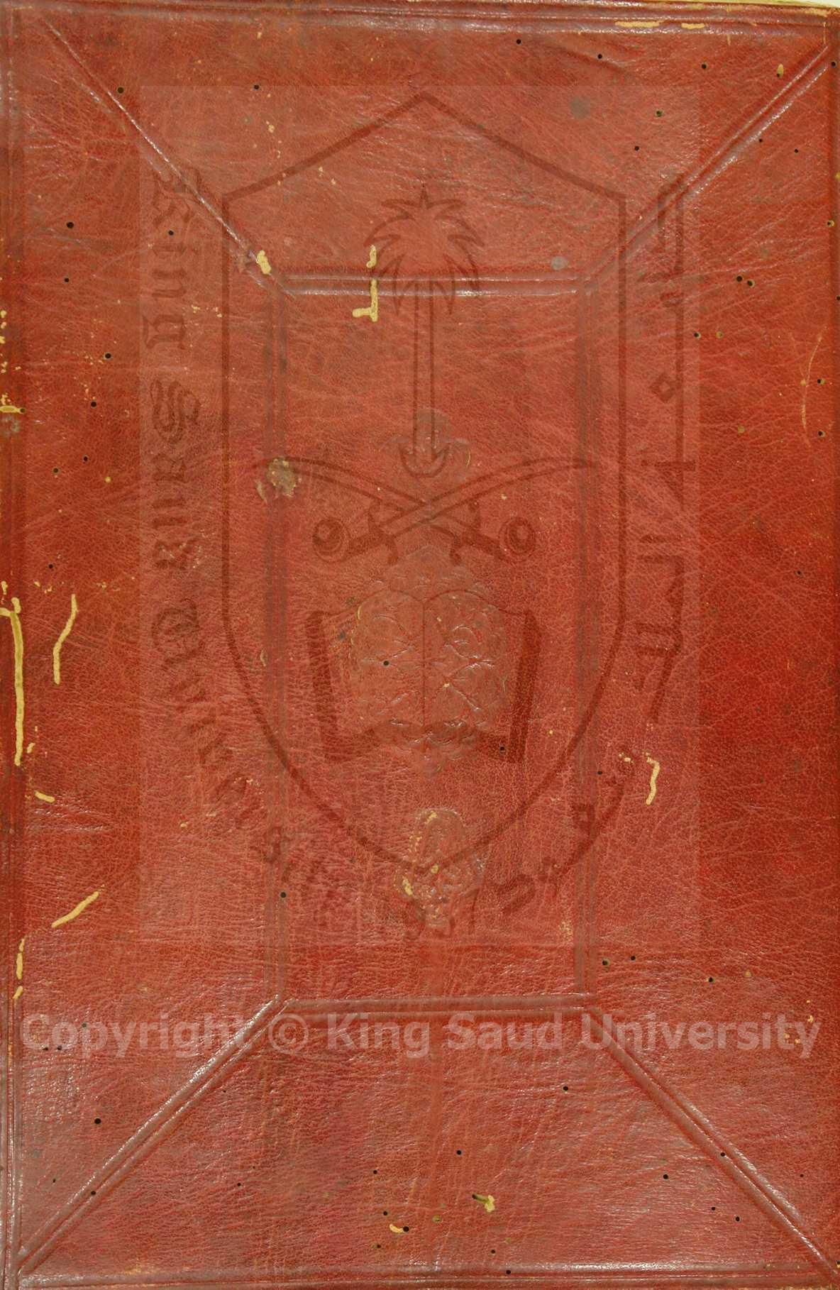 الدرة المضية في معرفة سلوك طريق الصوفية