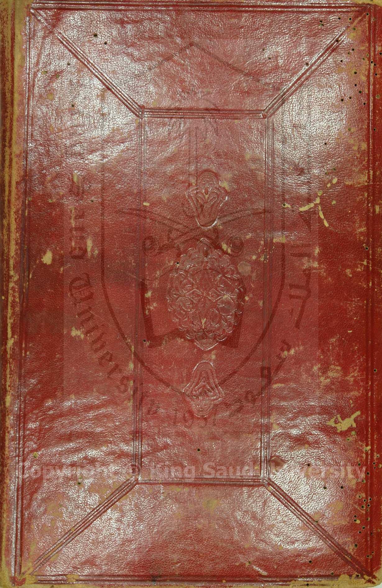 حياة الارواح ونجاة الاشباح