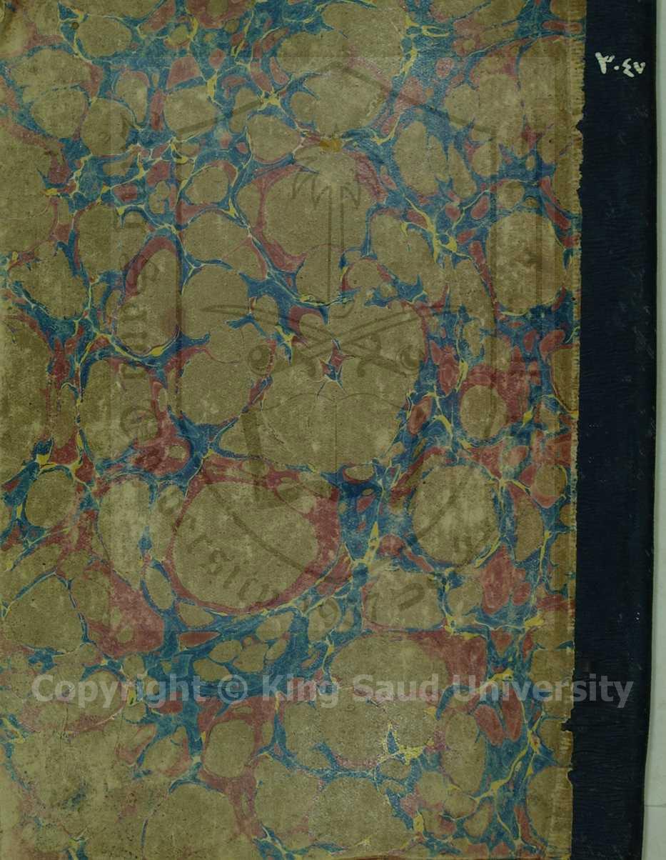 أنس الزايرين بمعرفة قبور جماعة من الصالحين