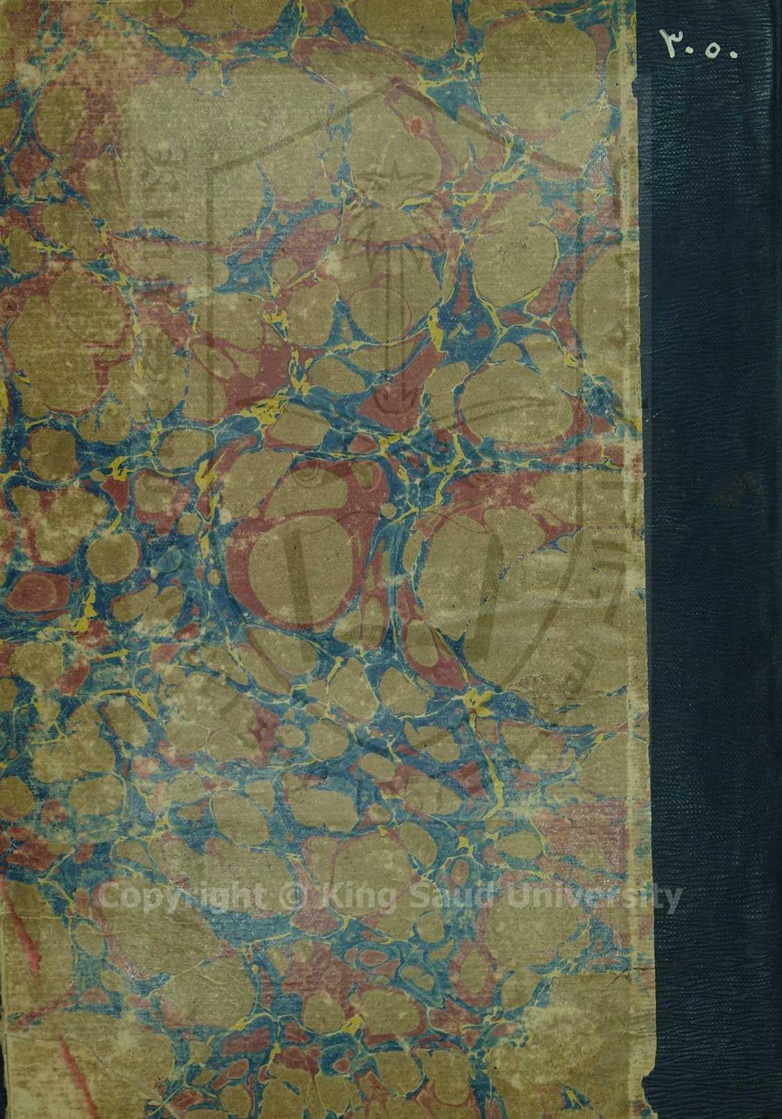 منظم مثلثات قطرب 