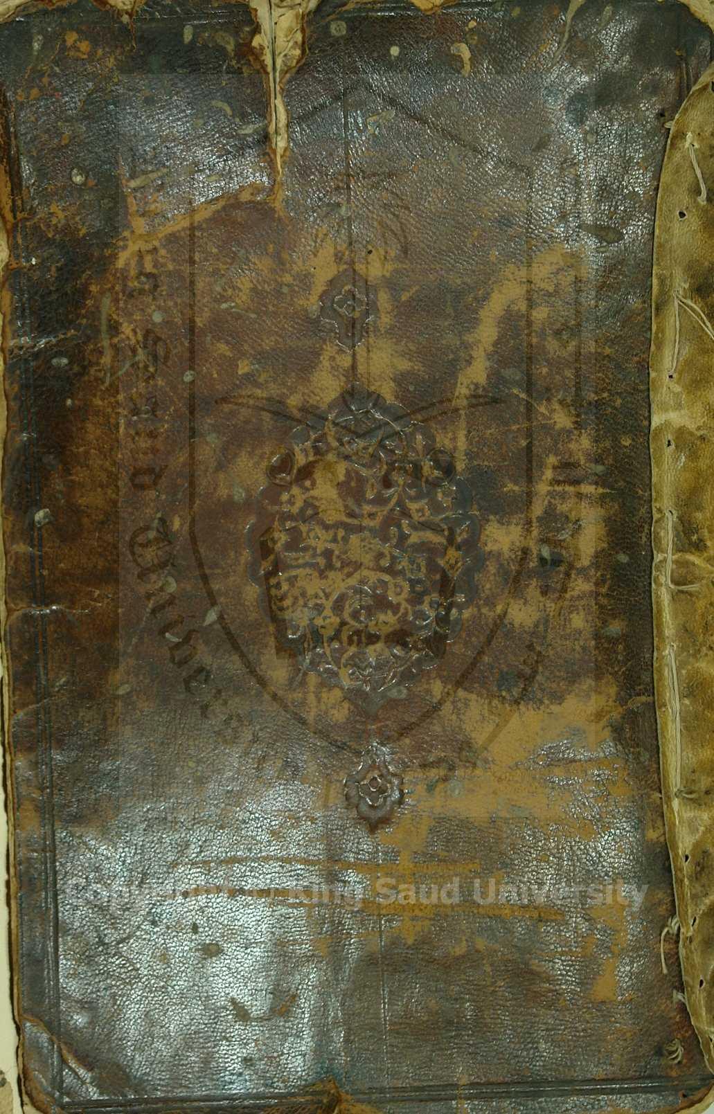 سكردان السلطان