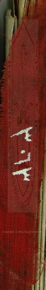 اختلاف الحديث