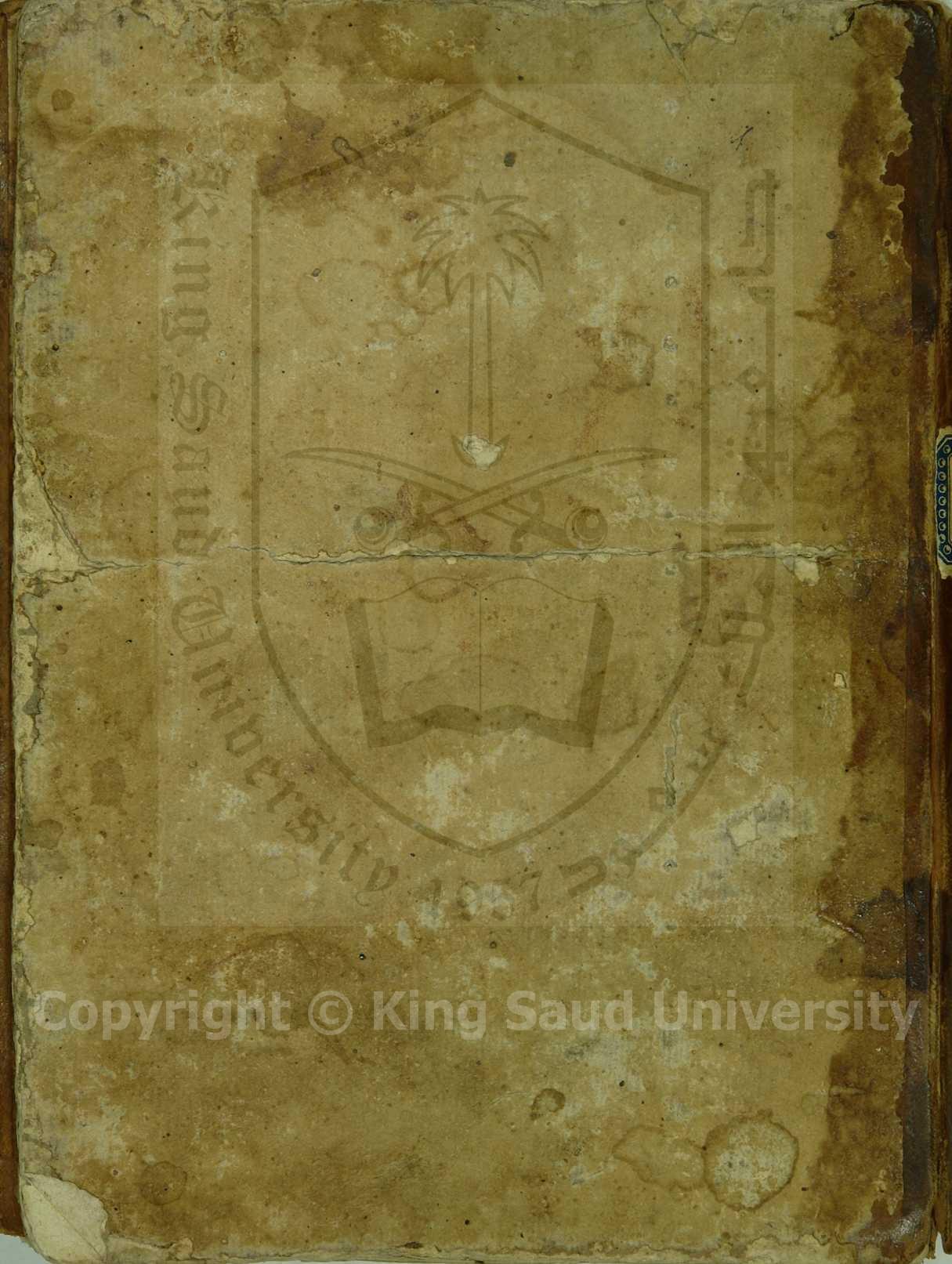 الصادح والباغم والحازم والعازم والفاتك والناسك