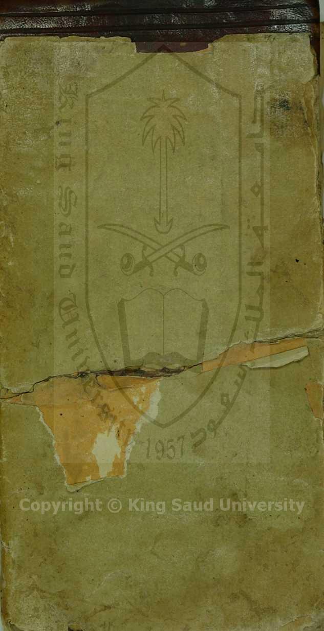 مجموع فيه 13 كتاب