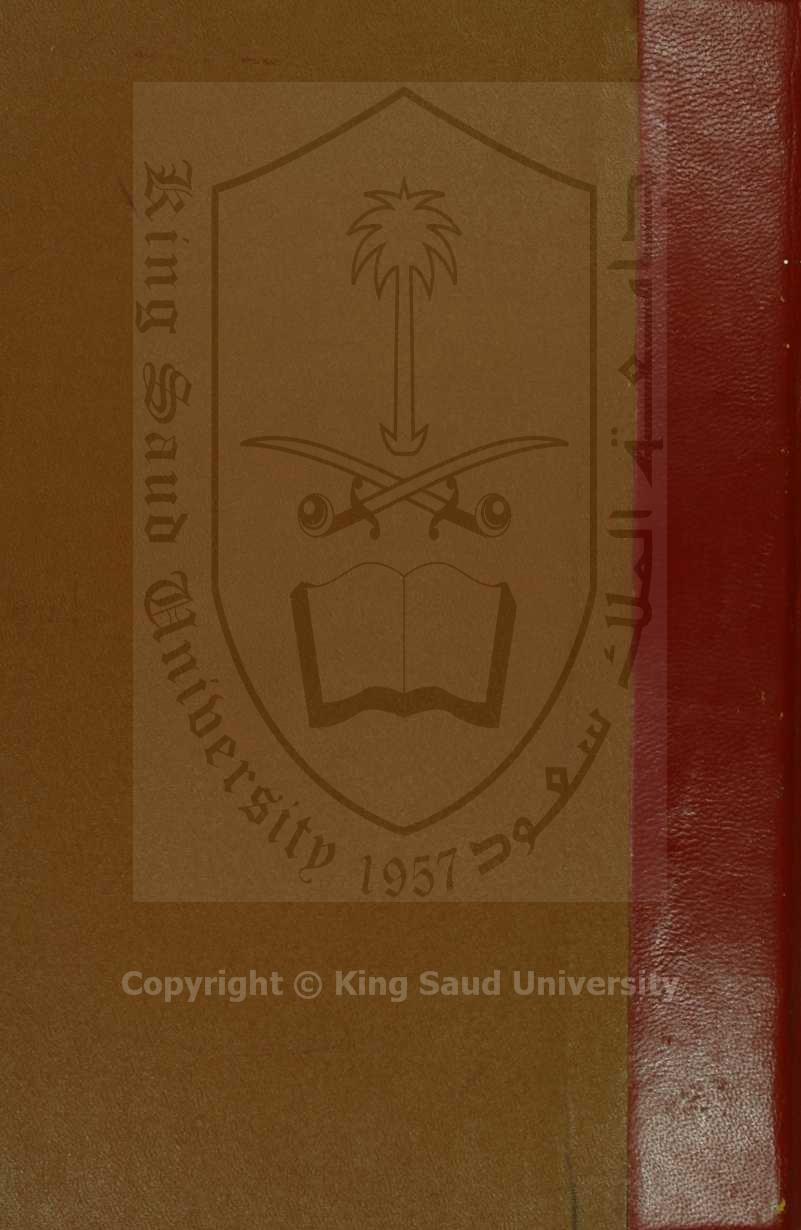 شواهد النبوة لتقوية يقين أهل الغفوة