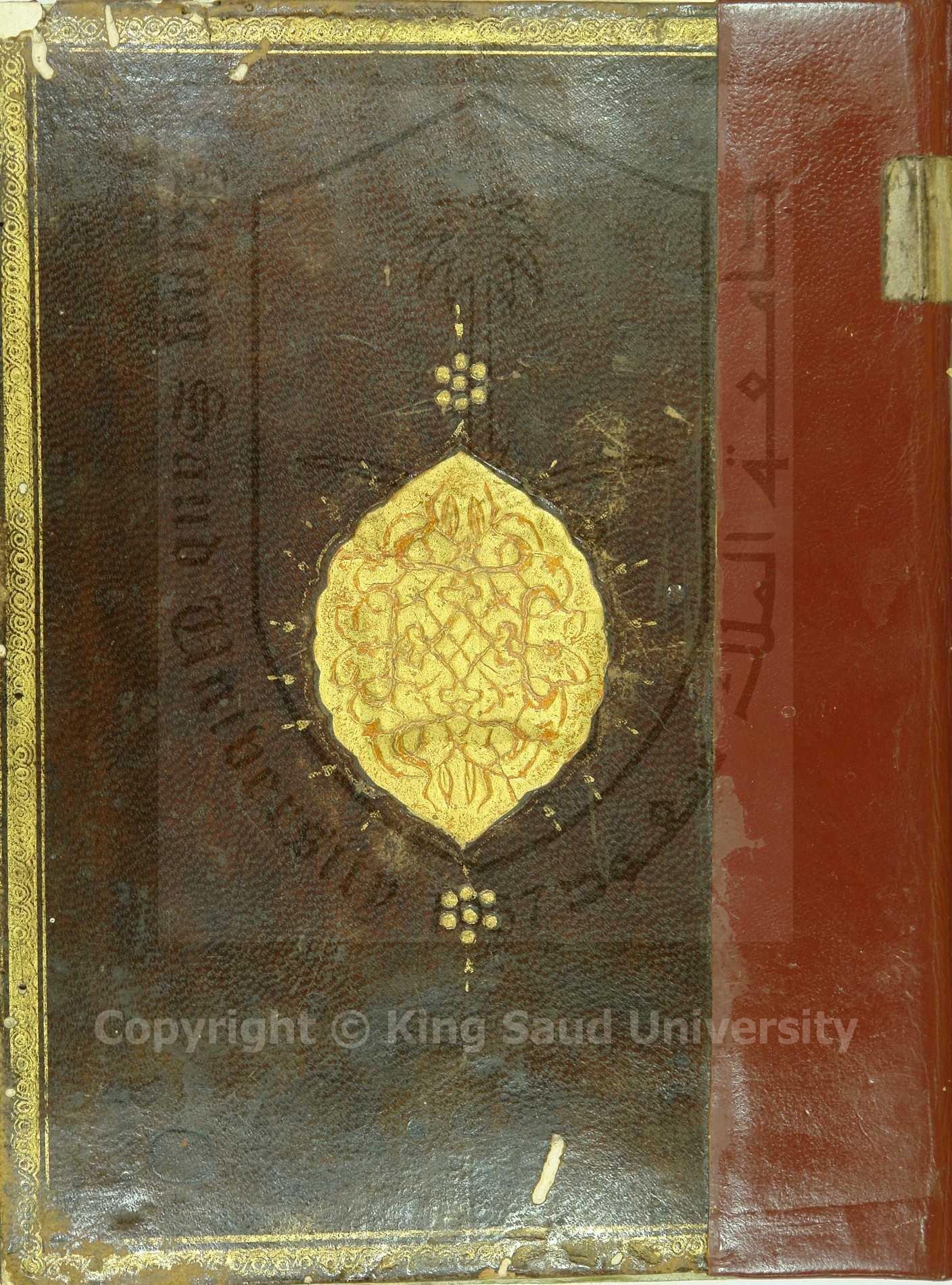 غرر اللطائف مختصر عوارف المعارف للسهروردي 