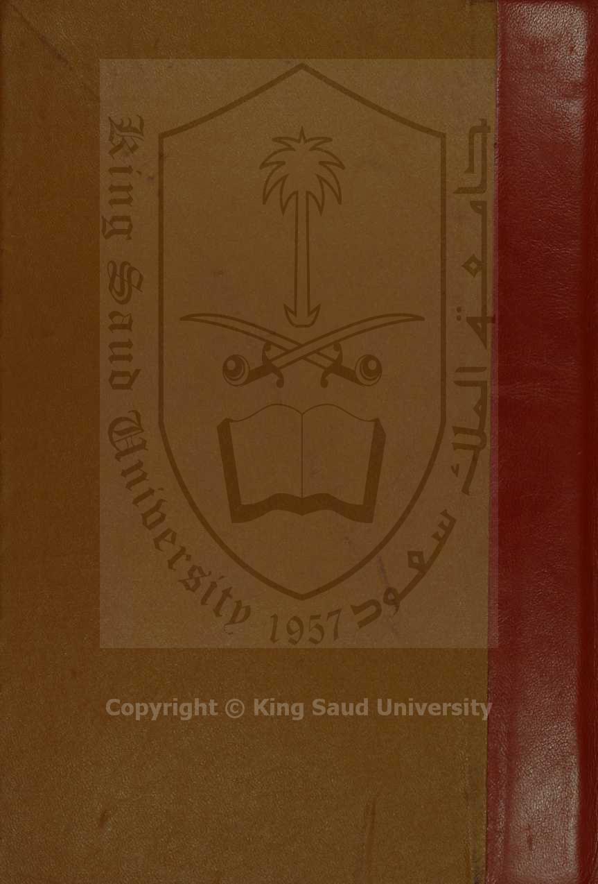 مجموع فيه رسالتان