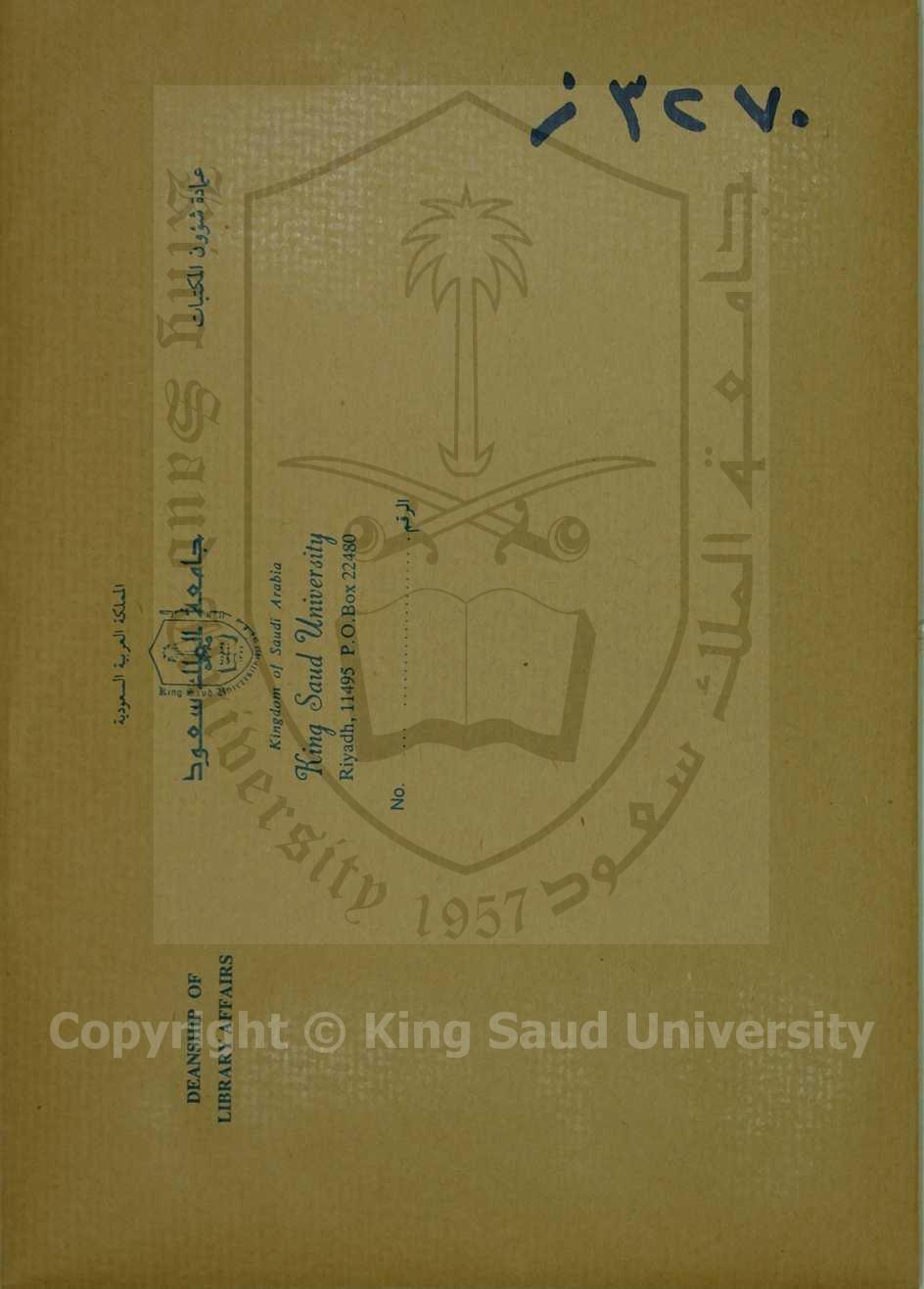 نشأة الامارة في شرق الاردن