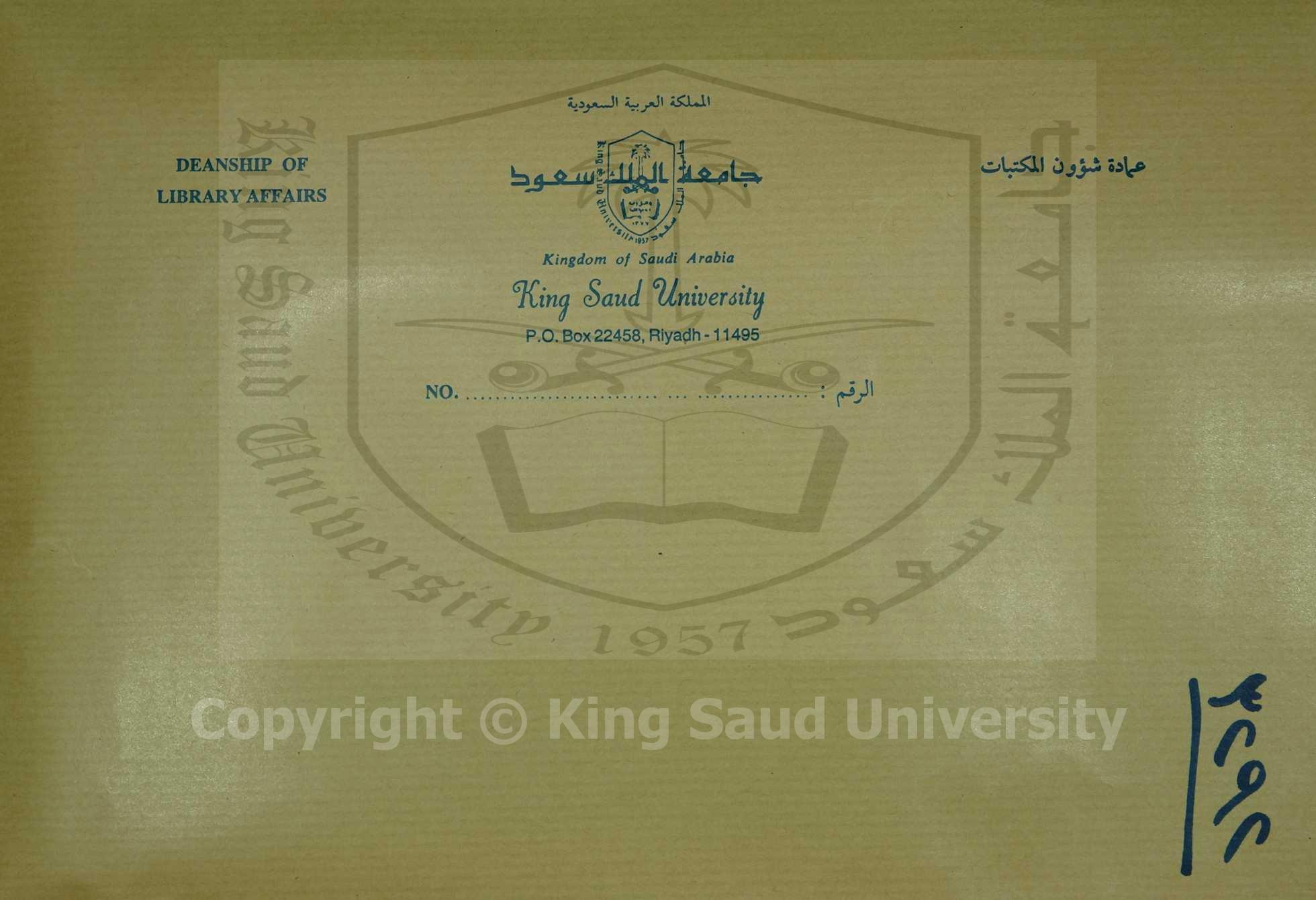 شرح المقصد في أصول الدين