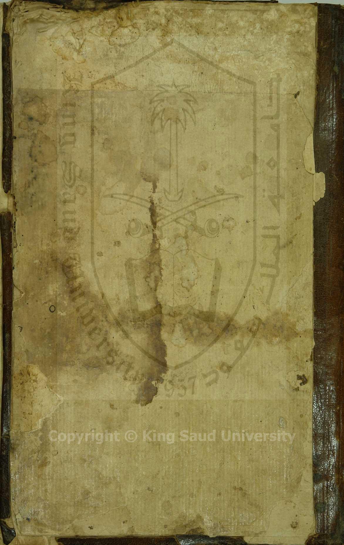 مجمع البحرين وملتقى النهرين 