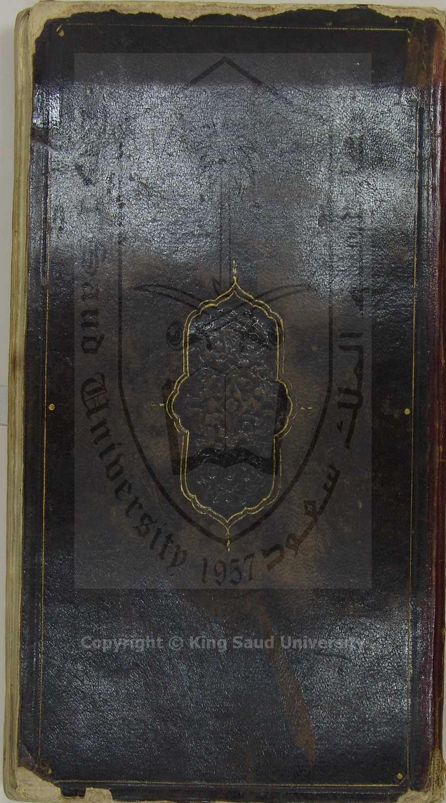 مجموع فيه 6 كتب