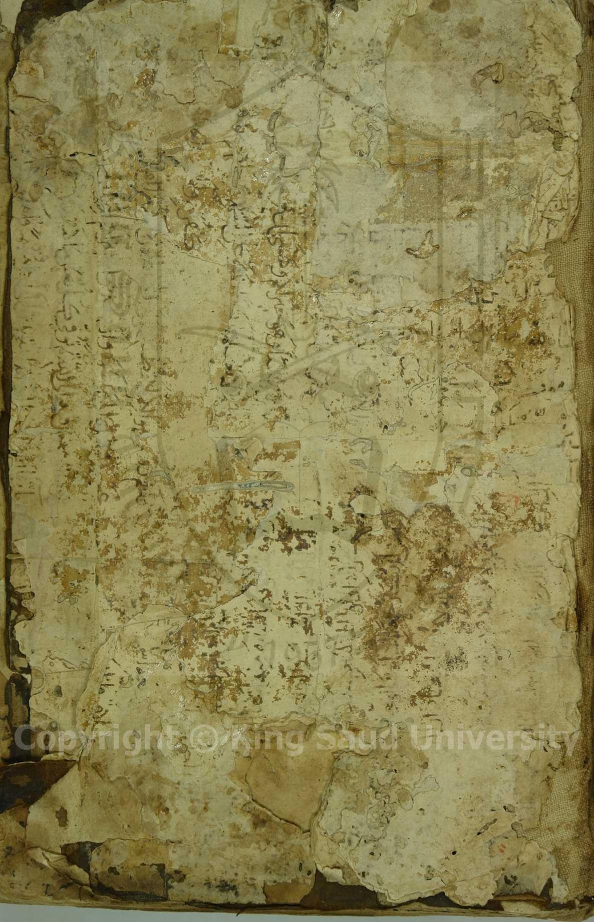 الكشاف عن حقائق وعيون الاقاويل في وجوه التأويل، الربع الثاني