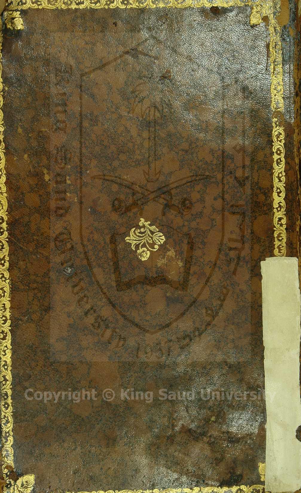 قيامت ابامه