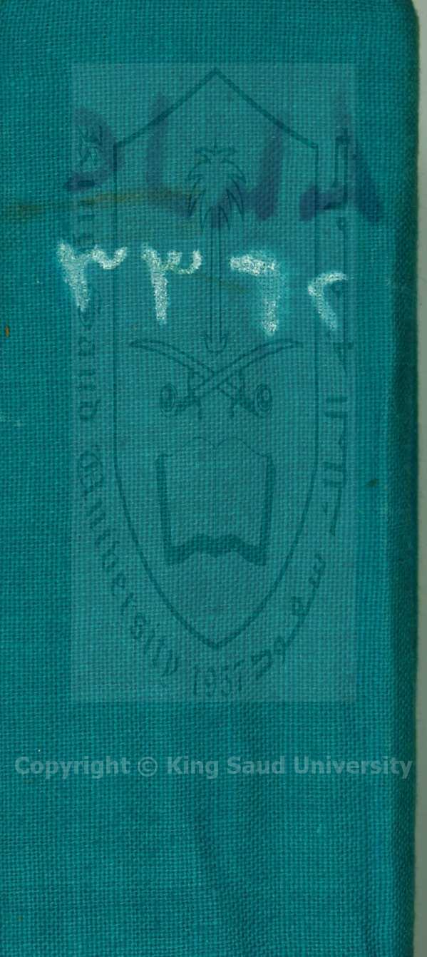 كتاب في الأدب