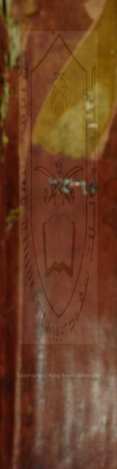 تشنيف المسامع بجمع الجوامع