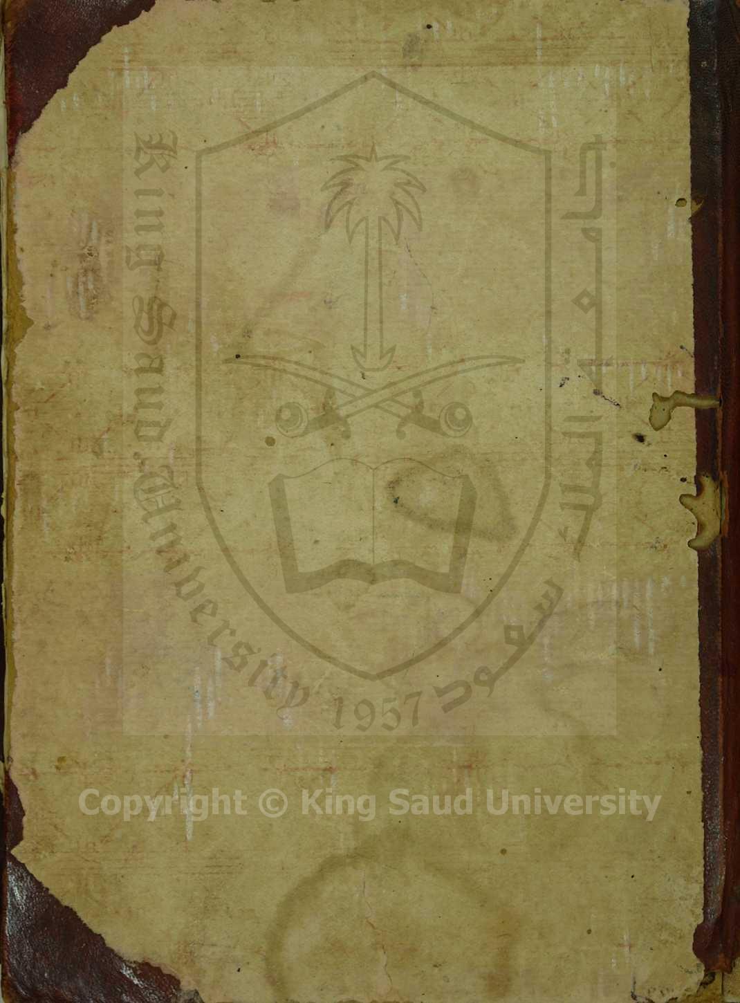 تحرير الكلام في مسائل الالتزام