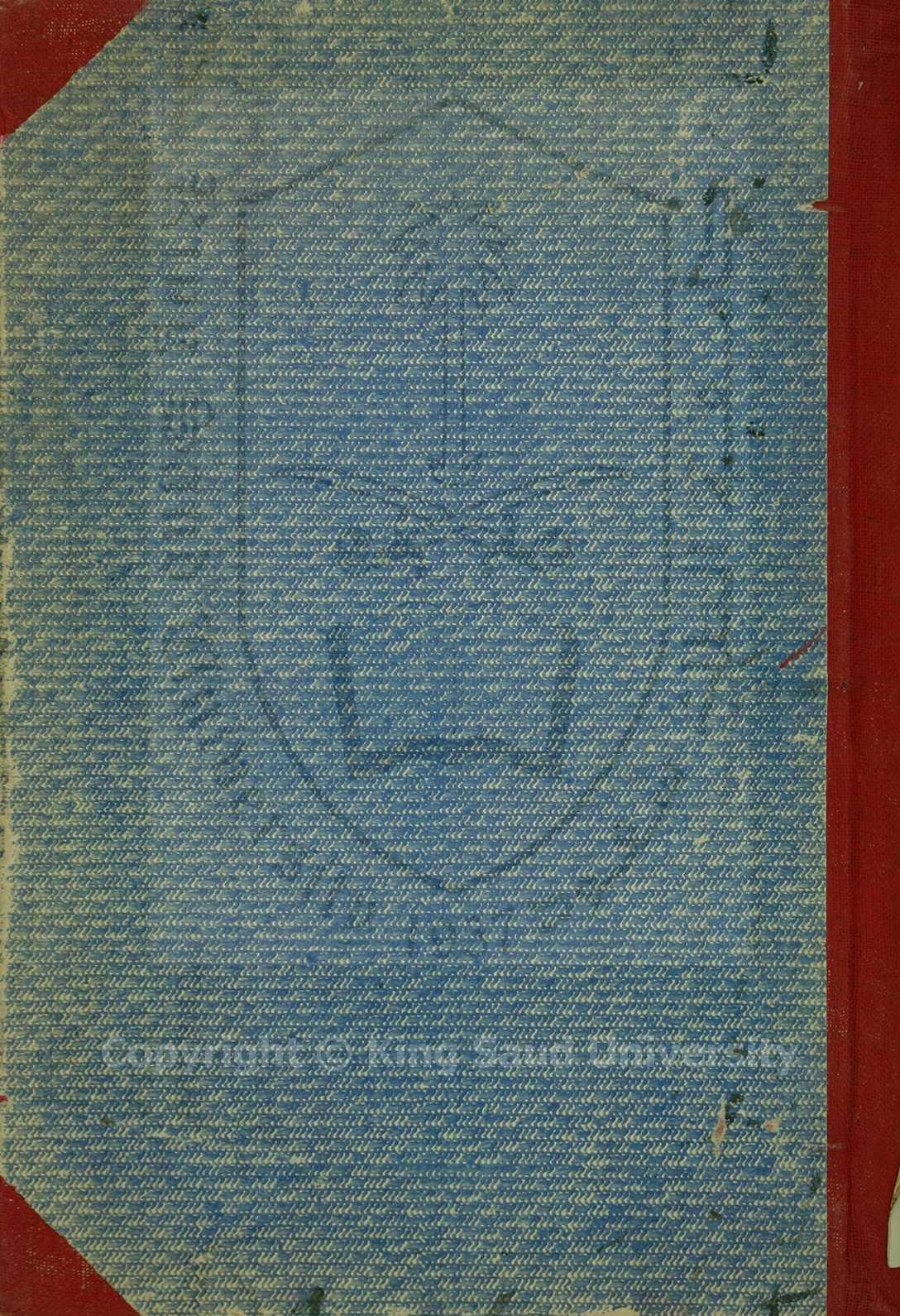 أشعة اللمعات في شرح المشكاة ، جزء منها 