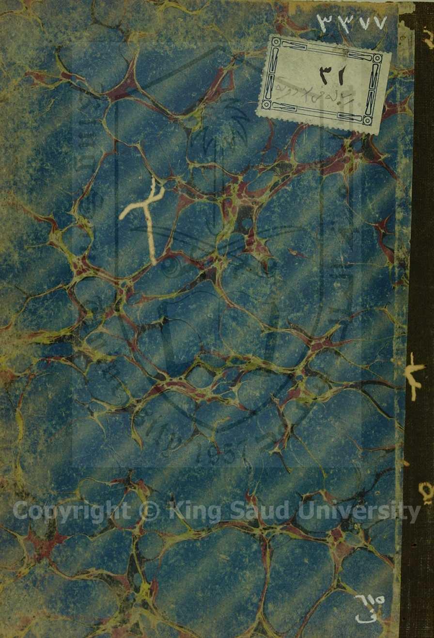 فوائد في الطب 