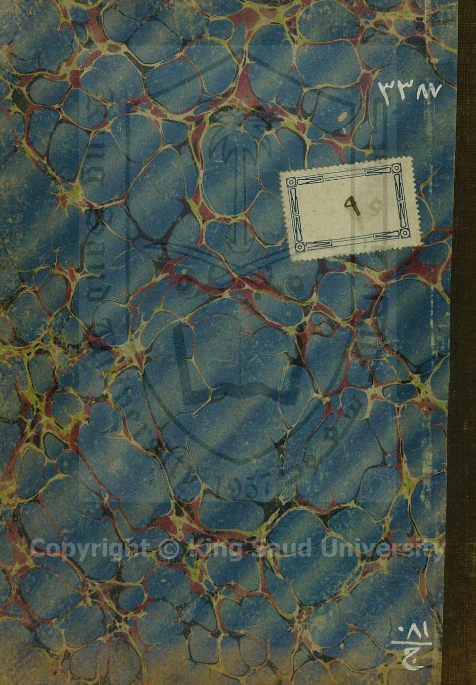 مجموع به 3 كتب 