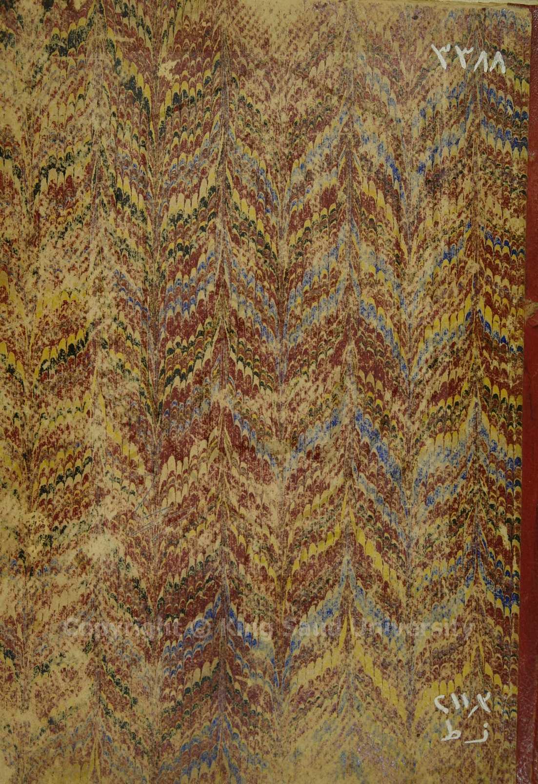 زينة المواسم في رواية حفص بن عاصم