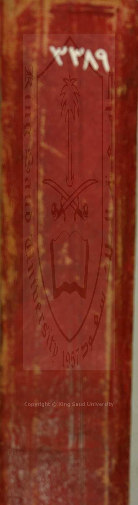 ابراز المعاني من حرز الاماني 