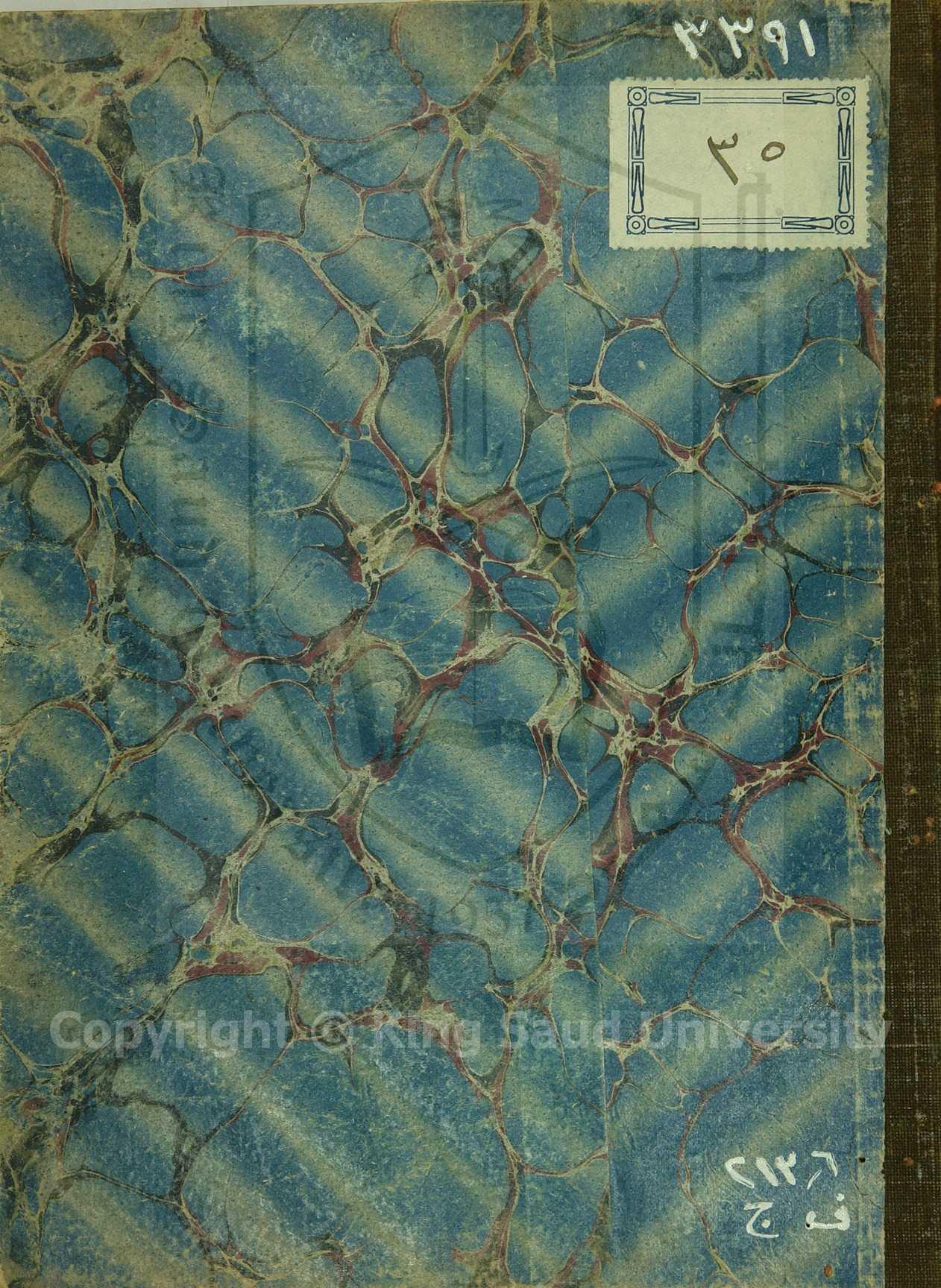 فضل الجلد عند فقد الولد 