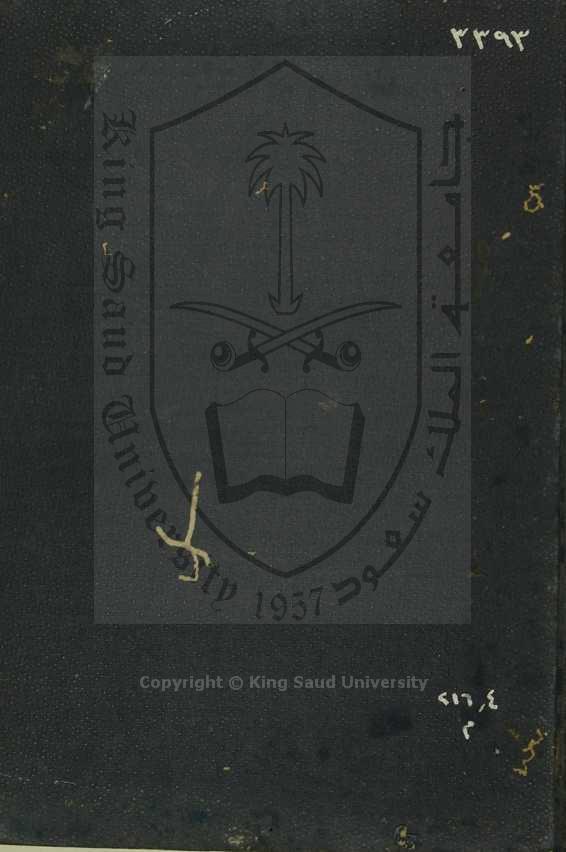 مجموع به 3 كتب