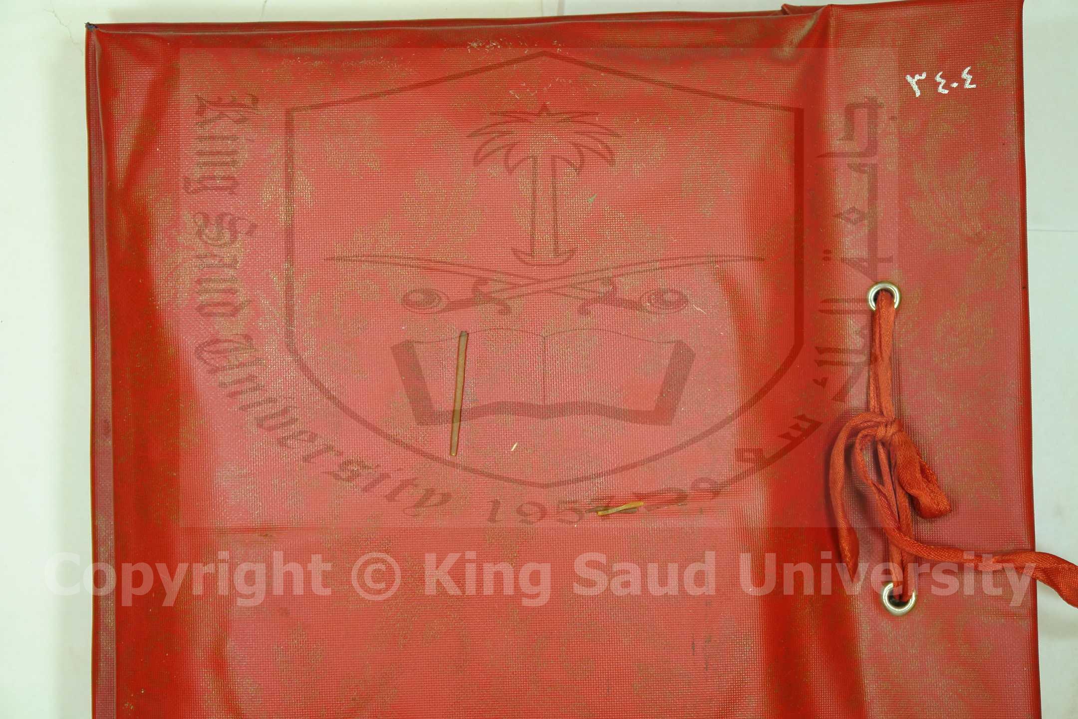 (رسالة الهندسة) لعلها