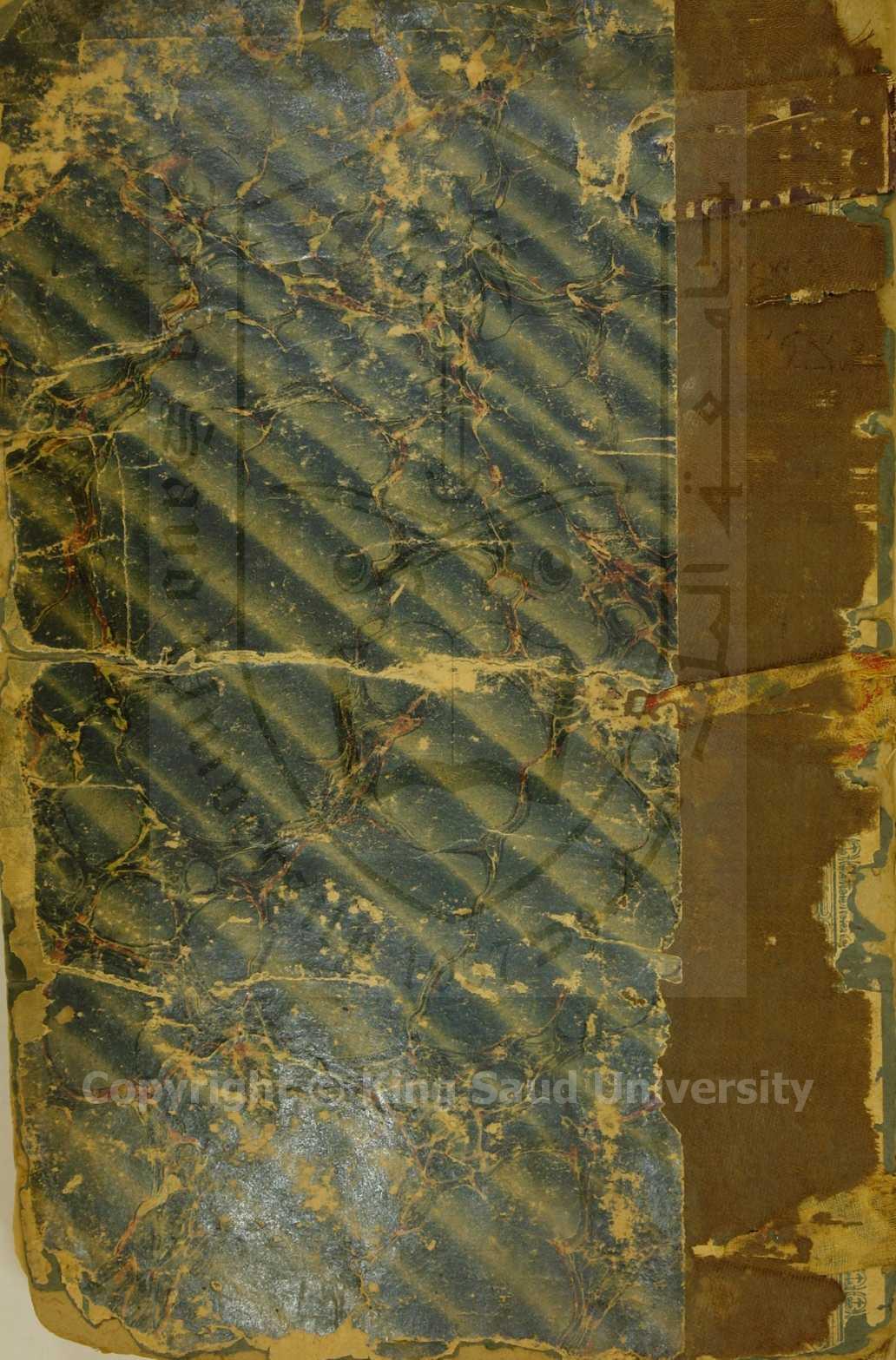 (شرح الحصن الحصين)