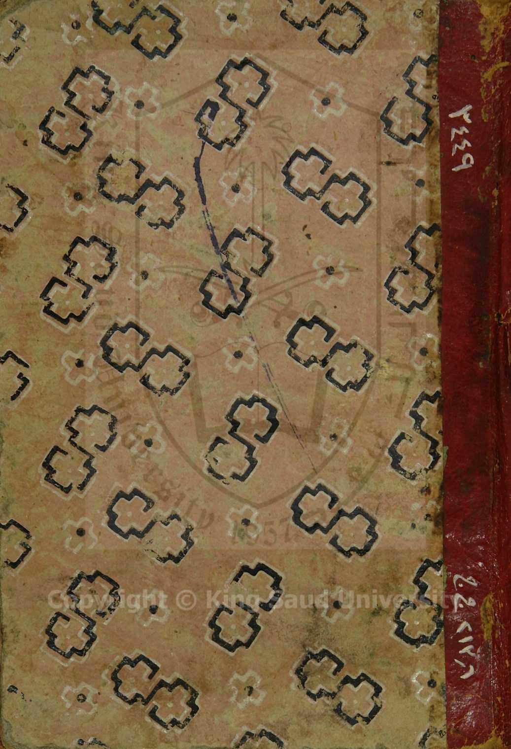 جزيل المواهب في اختلاف المذاهب ، قطهة منه