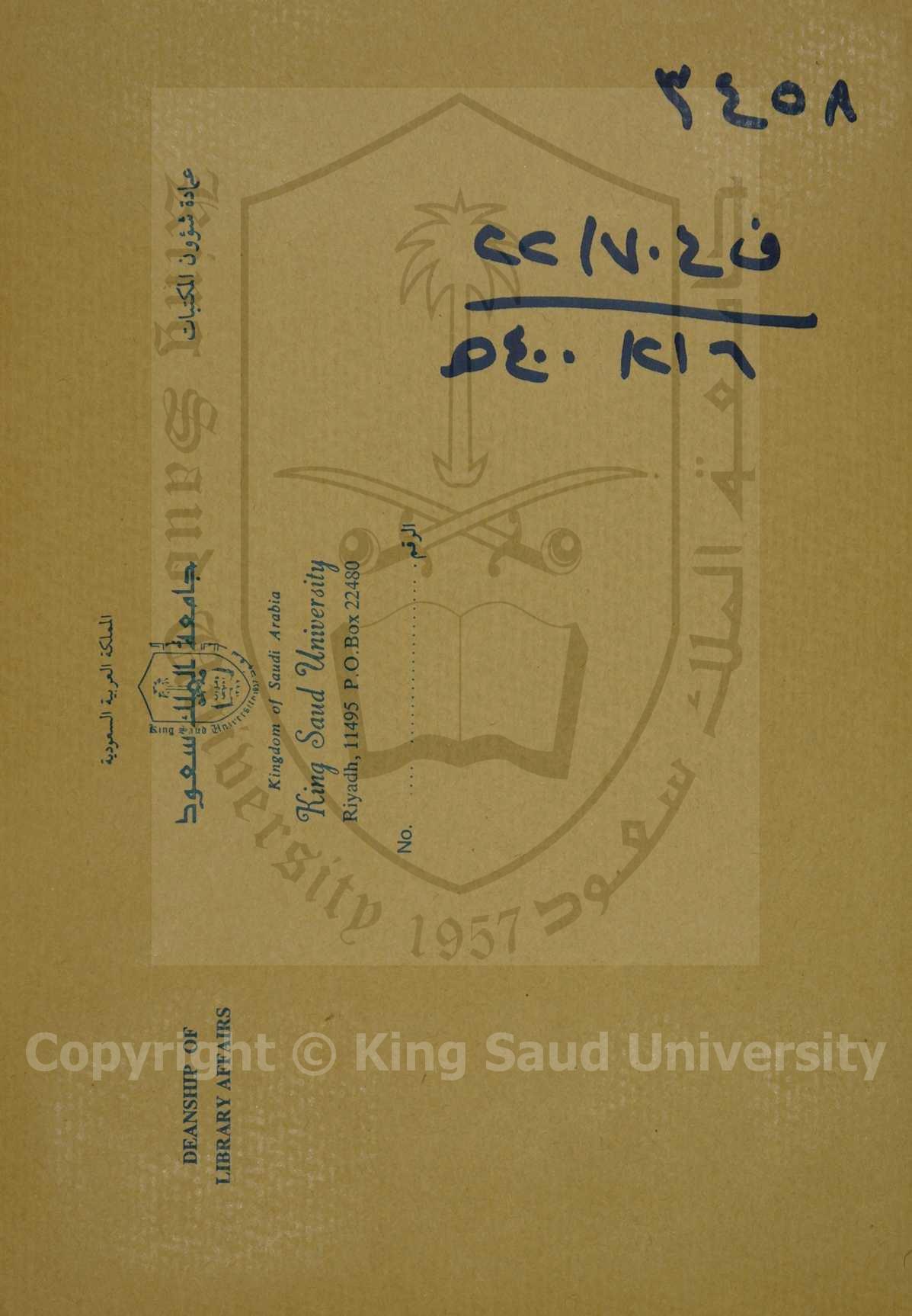 مولد النبي صلى الله عليه وسلم