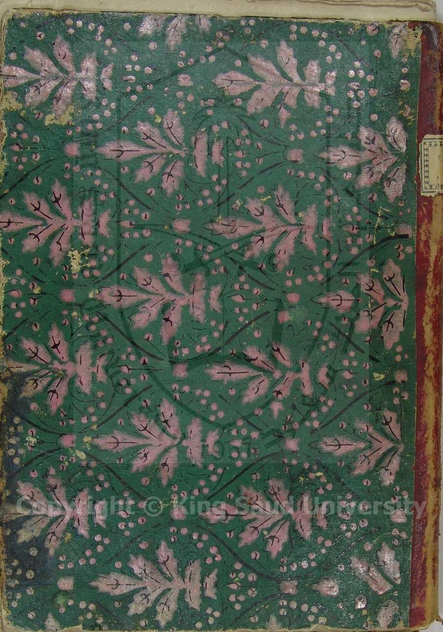 اسرار العربية