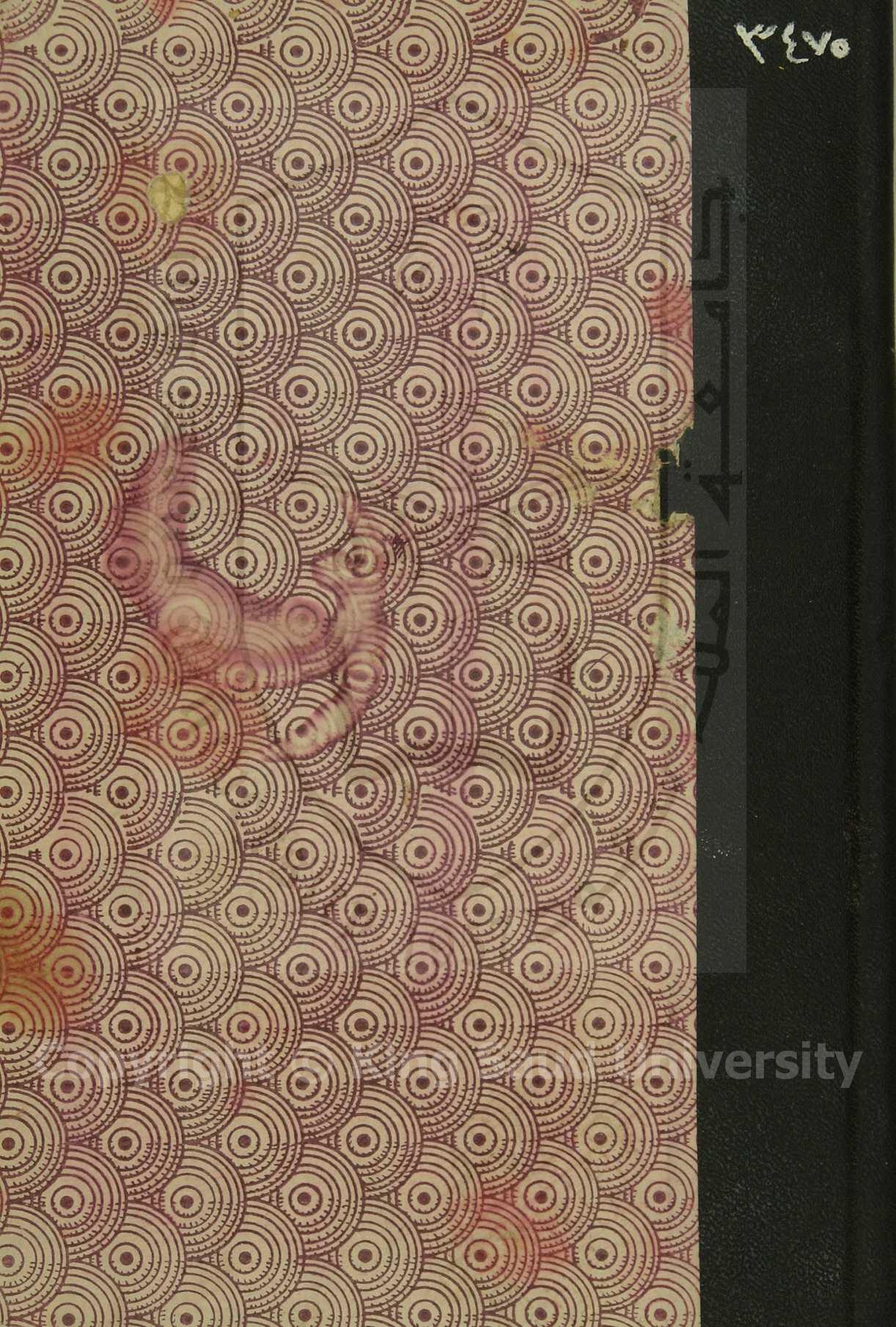 الكواكب الدرية في الاصول الجفرية