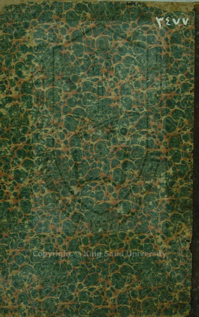 رسالة في الاشهر القبطية