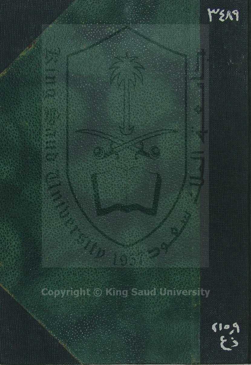 ذكر الفرق الضوال واصناف الكفر