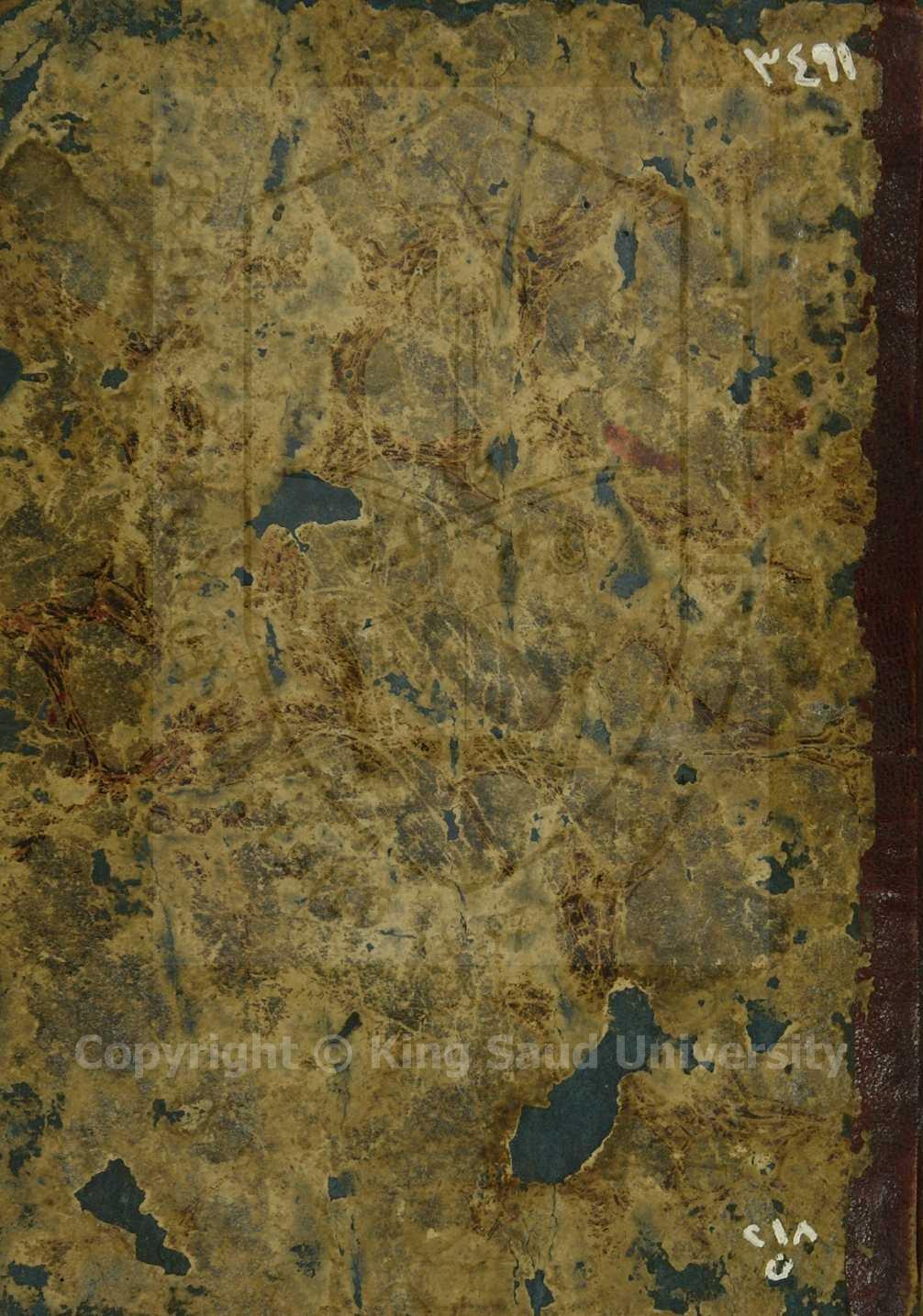 نكت وحكايات واخبار حسان