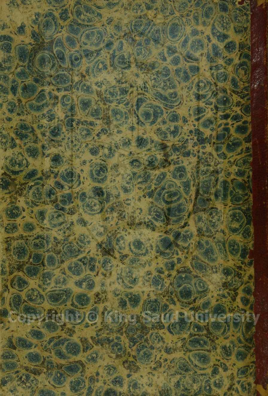 شرح الملوي على متن السلم في المنطق