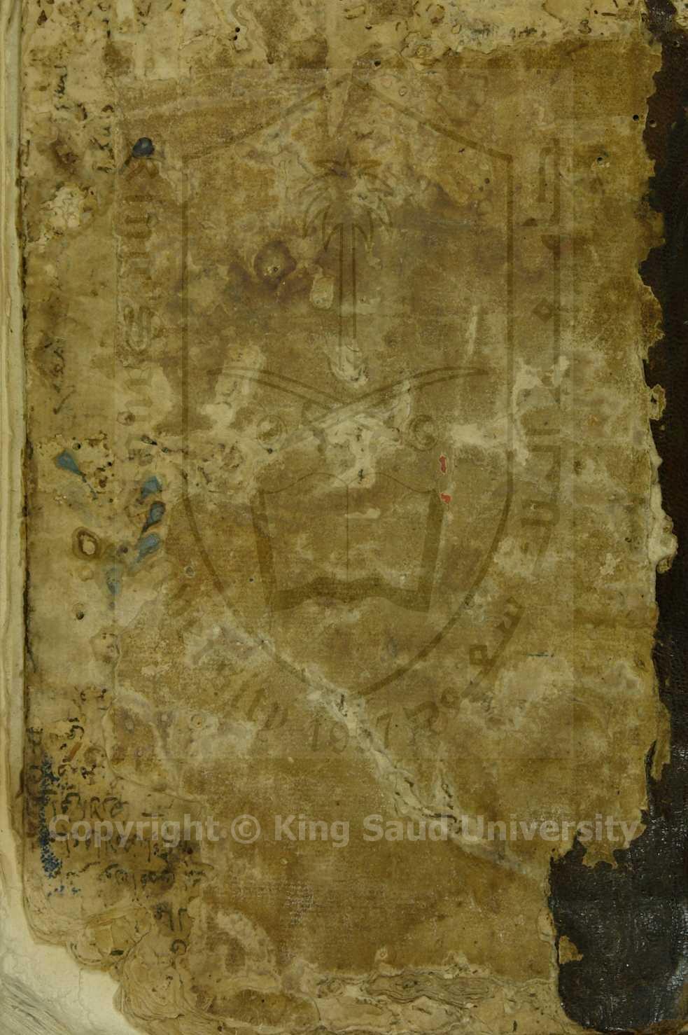 تحفة الاخيار على الدر المختار