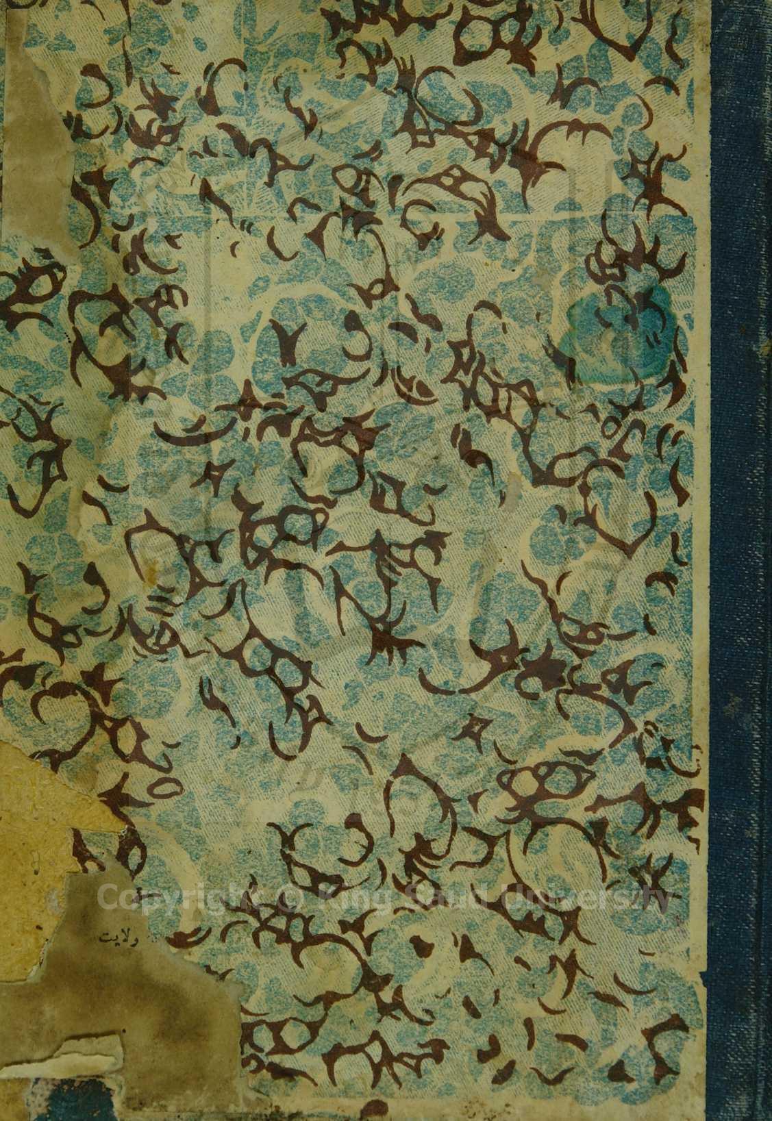 محاسن المجالس