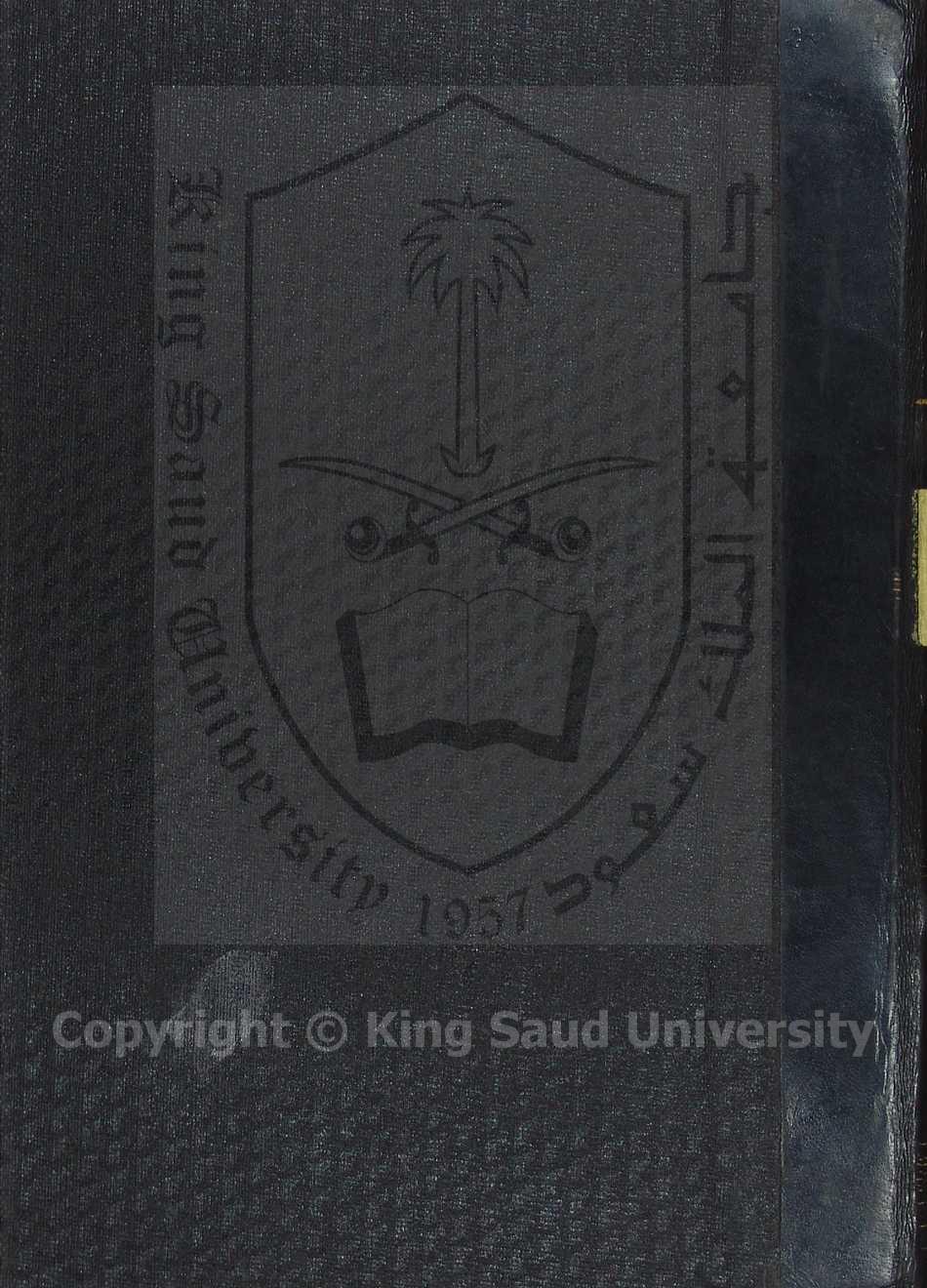 ترتيب زيبا (بالتركية)