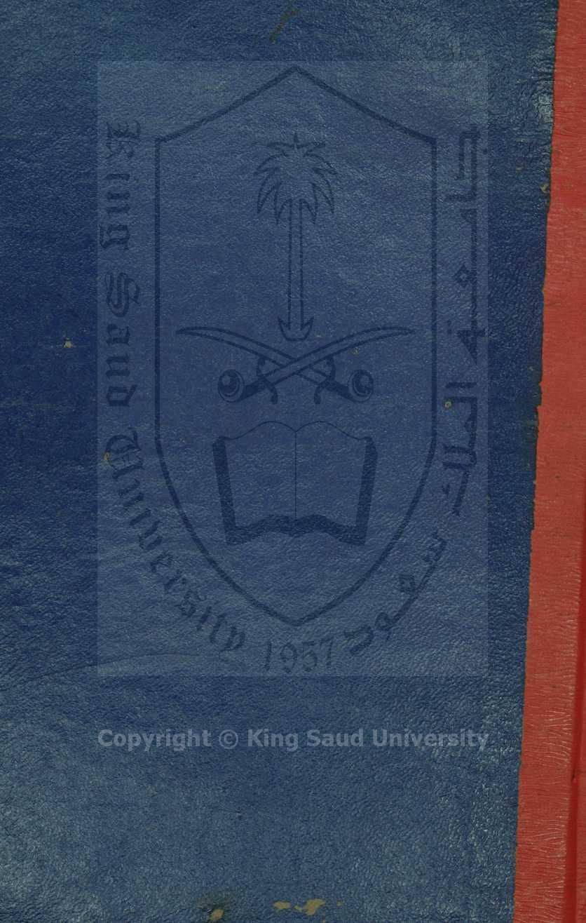 وسيلة البرية الي الفوائد الشنشوريه 